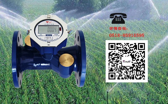 機(jī)井灌溉系統(tǒng)為什么更青睞超聲波水表？
