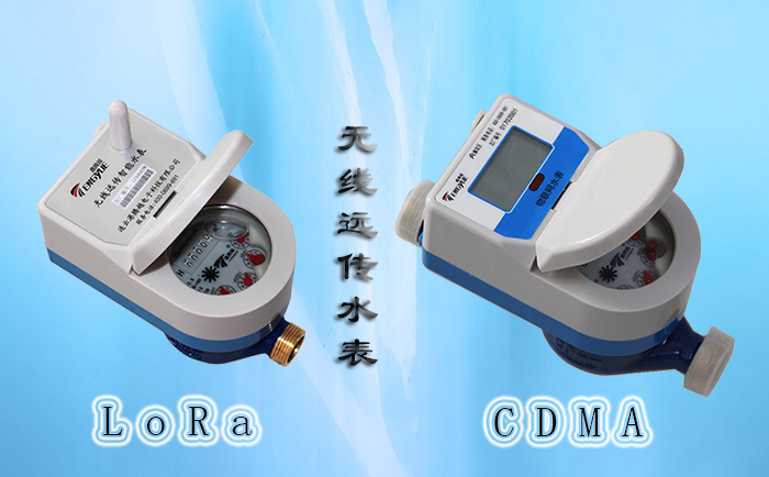 有線與無線遠傳水表之間有哪些異同點？